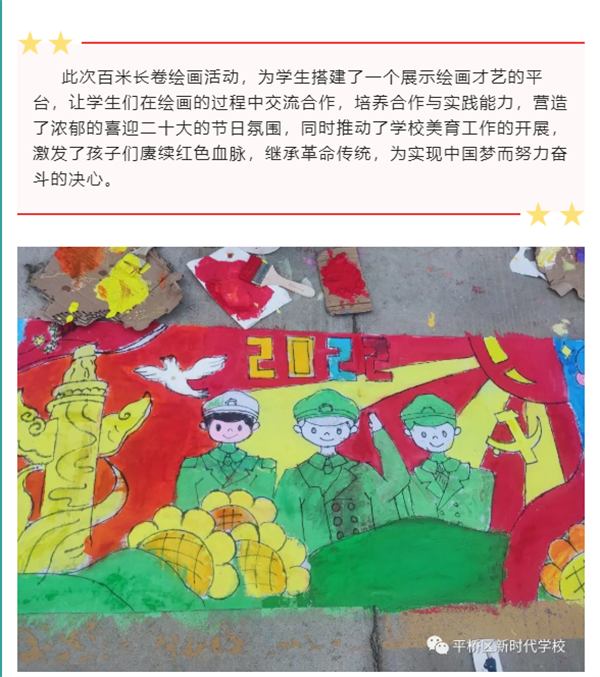 微信截图_20220929163902