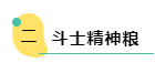 微信截图_20220929083502