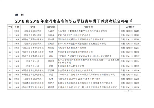 微信图片_20220929084259