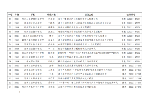 微信图片_20220929084308