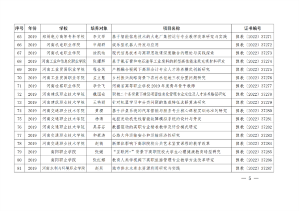 微信图片_20220929084311