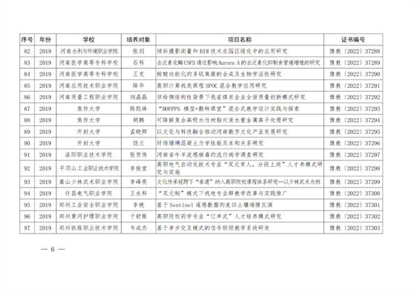 微信图片_20220929084314