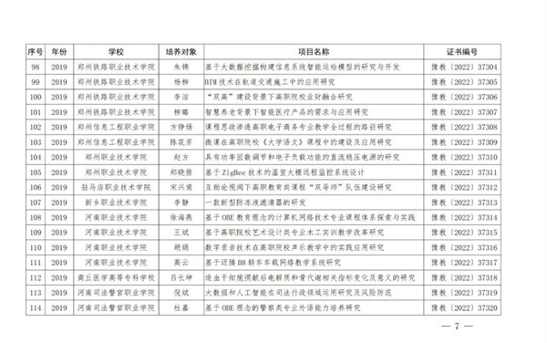 微信图片_20220929084317