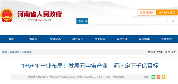 微信图片_20220929084703