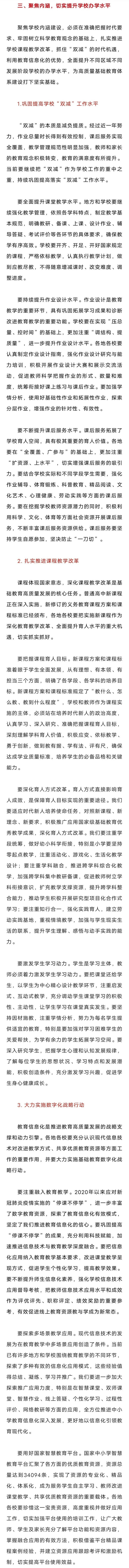 微信图片_20220929085231