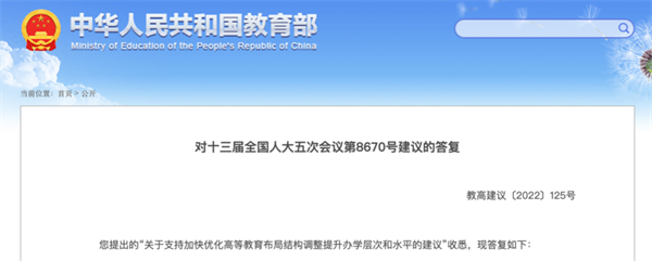 微信图片_20220929090357