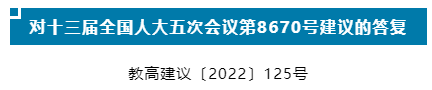 微信截图_20220929090404