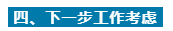 微信截图_20220929090433