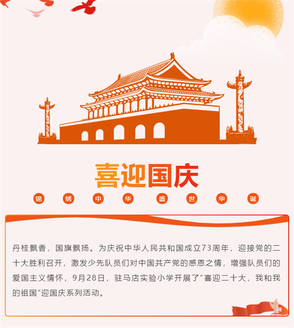 微信截图_20220930152539