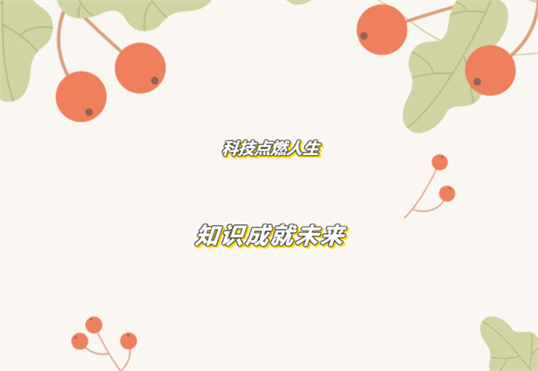 微信截图_20220930155604