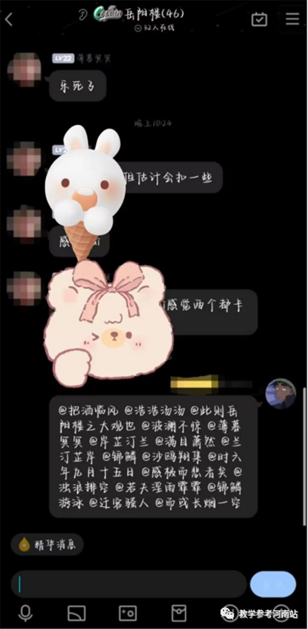 微信图片_20221003163425