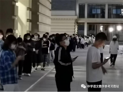 且行且悟 | 王丽丽：你今天核酸了吗？