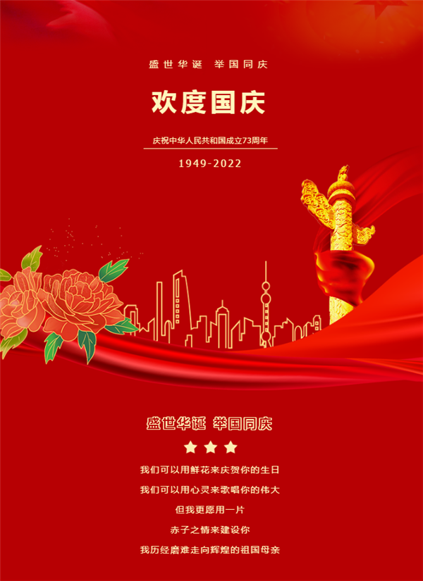 微信截图_20221003172546