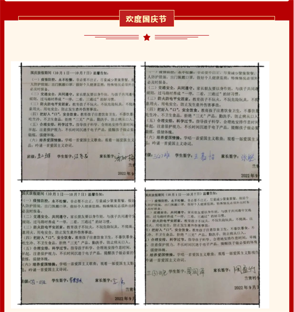 微信截图_20221003172634