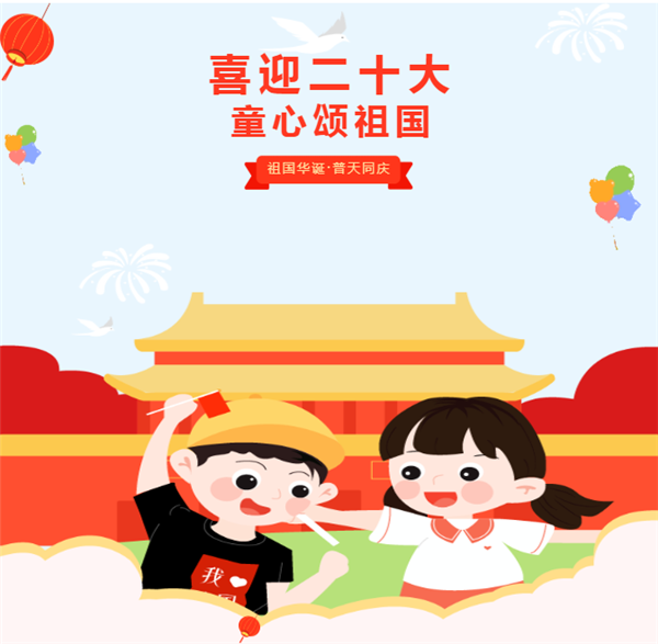 微信截图_20221003173135