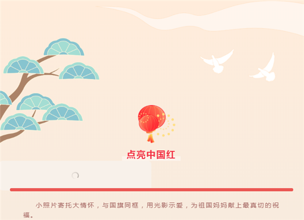 微信截图_20221003173158