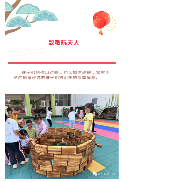 微信截图_20221003173353