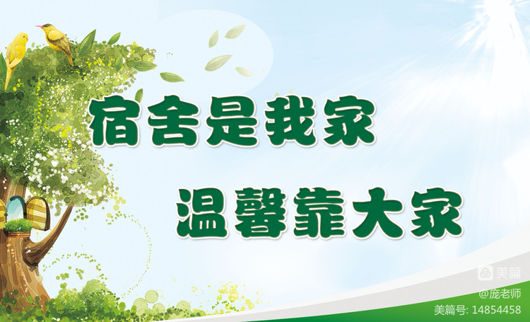 微信图片_20221003175256