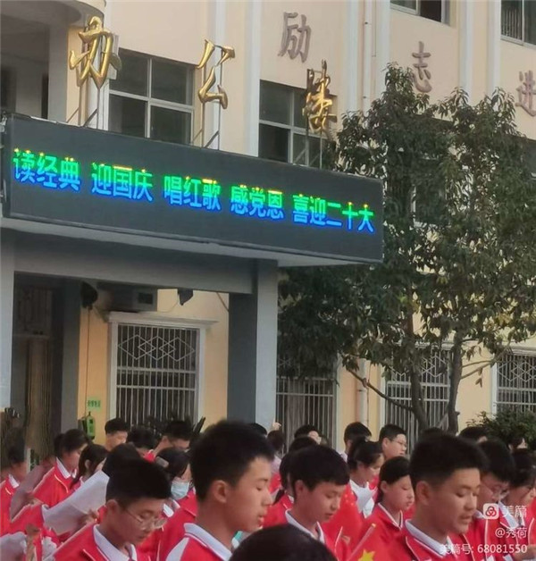 微信图片_20221003180126
