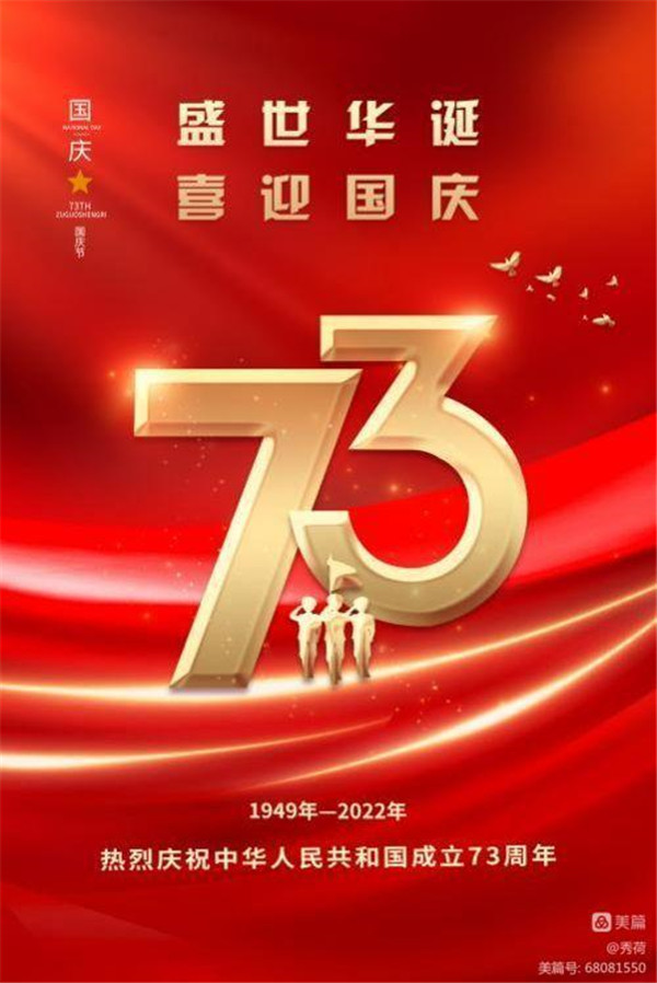 微信图片_20221003180213