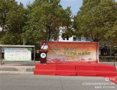岳城中心学校第五届优秀教师表彰大会