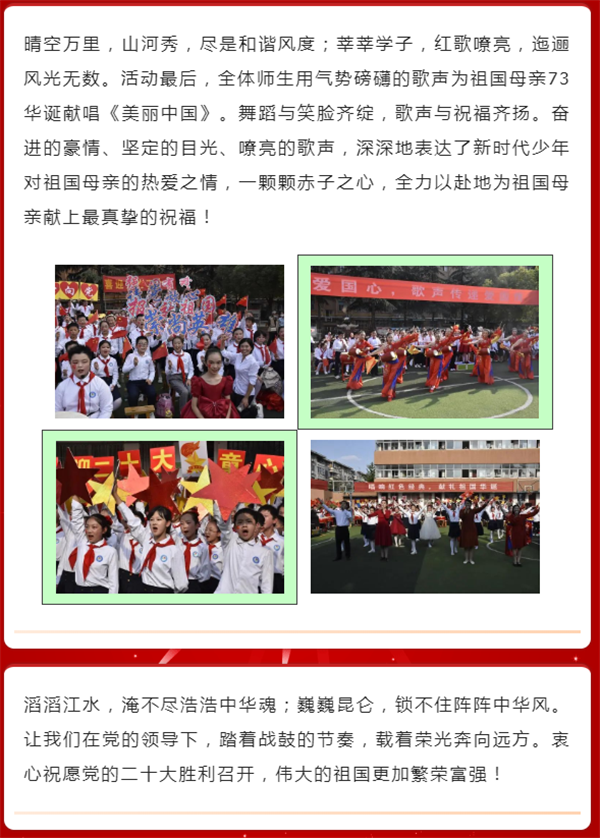 微信截图_20221003184759