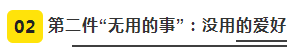 微信截图_20221004084837