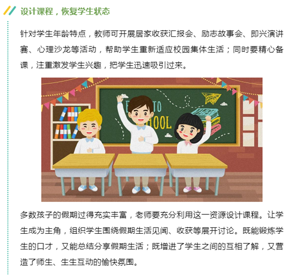 微信截图_20221007091348