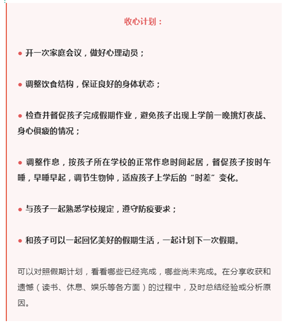 微信截图_20221007091433