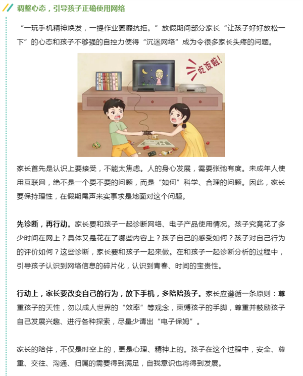 微信截图_20221007091452