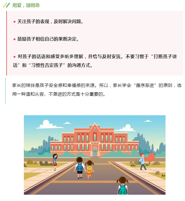 微信截图_20221007091510
