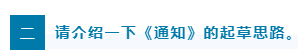 微信截图_20221009202035