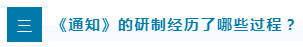 微信截图_20221009202043