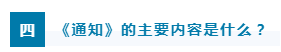 微信截图_20221009202050