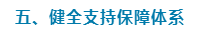微信截图_20221009201958
