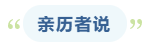 微信截图_20221010150058
