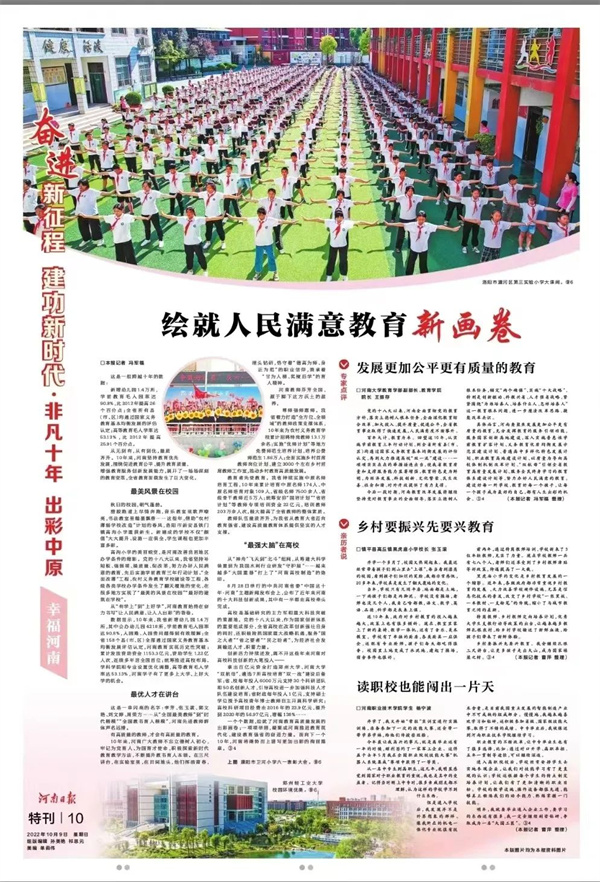 微信图片_20221010150116