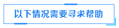 微信截图_20221010150826