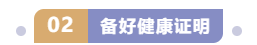 微信截图_20221010154646