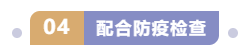 微信截图_20221010154658