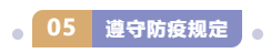 微信截图_20221010154703