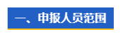 微信截图_20221010165420