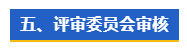 微信截图_20221010165451