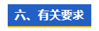 微信截图_20221010165502