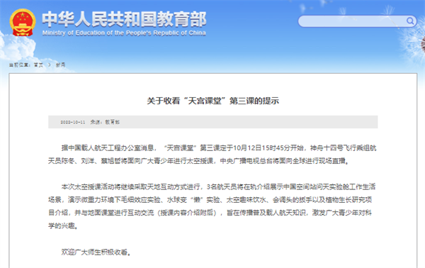 微信图片_20221011120906