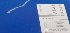 我行我悟 | 黄存秀：且 读