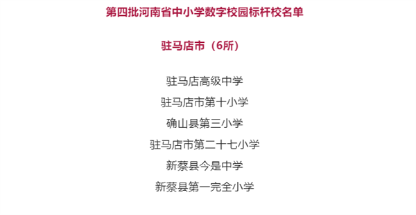 微信截图_20221013093834