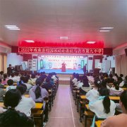 驿城区“戏曲进校园”活动走进驻马店市第九中学