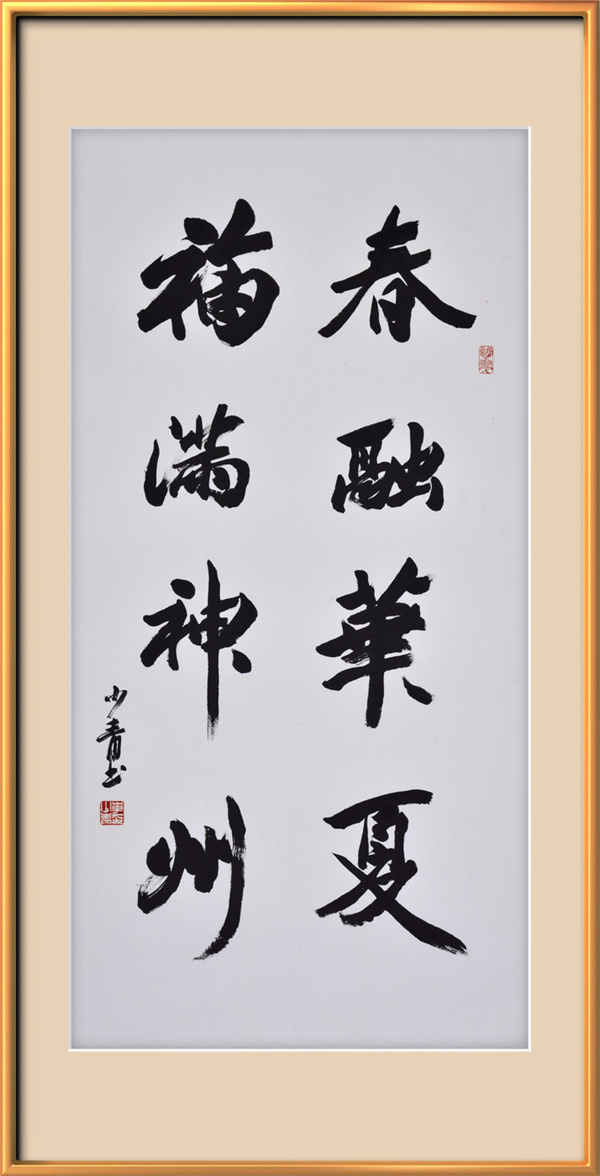 24