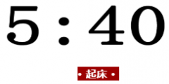 不负青春 | 努力拼搏的正阳第一实验高中学子